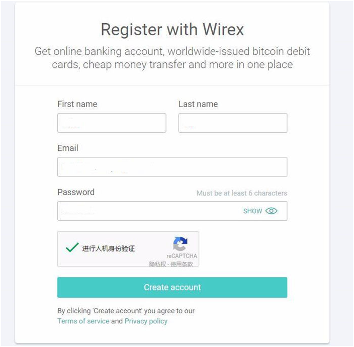 Wirex虚拟卡