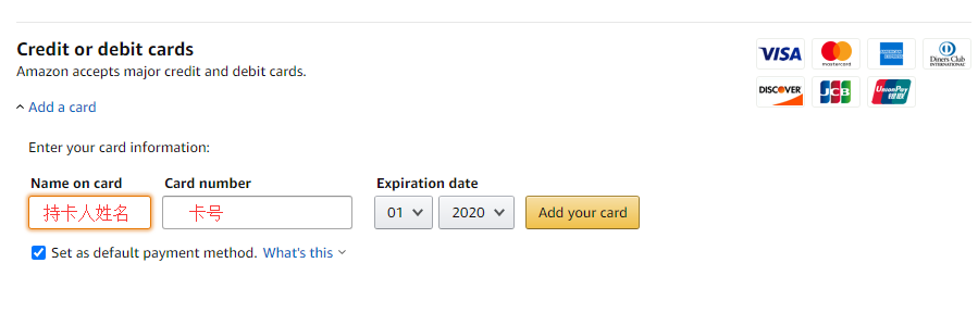 亚马逊虚拟信用卡3
