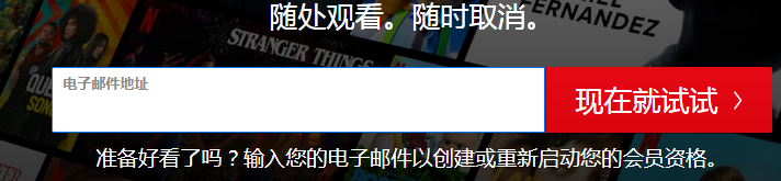 netflix网飞虚拟信用卡注册验证教程-虚拟信用卡