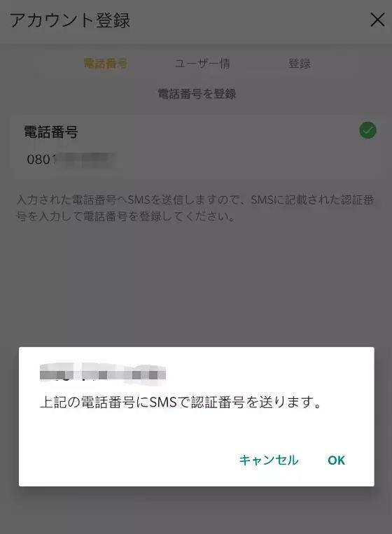 Vandle虚拟信用卡