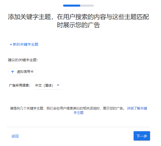 谷歌ADS PingPong福卡支付教程