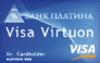 virtuon虚拟信用卡bin488984开卡渠道分享-虚拟信用卡