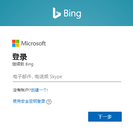 bing虚拟信用卡111