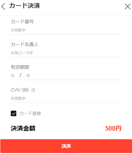 qoo10虚拟信用卡