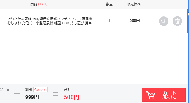 qoo10虚拟信用卡