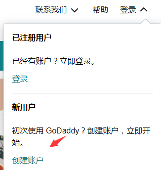 godaddy虚拟信用卡