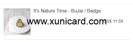 Pinkoi虚拟信用卡